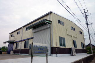 金井工場